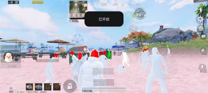 和平精英免费开挂的软件 - 无卡密直接下载安装